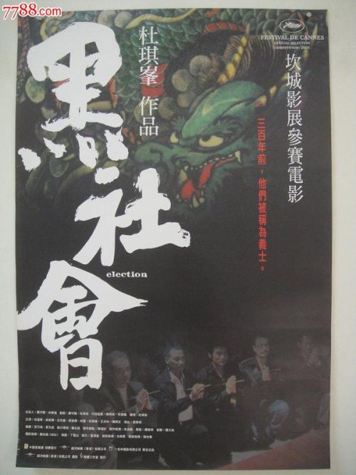 山东女子学院学位证样本