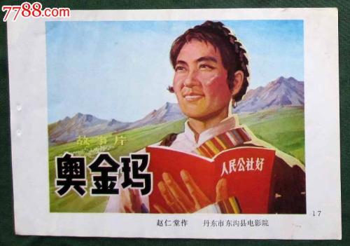 日本东京慈惠会医科大学文凭毕业证成绩认证